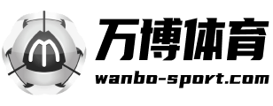 万博体育官方app