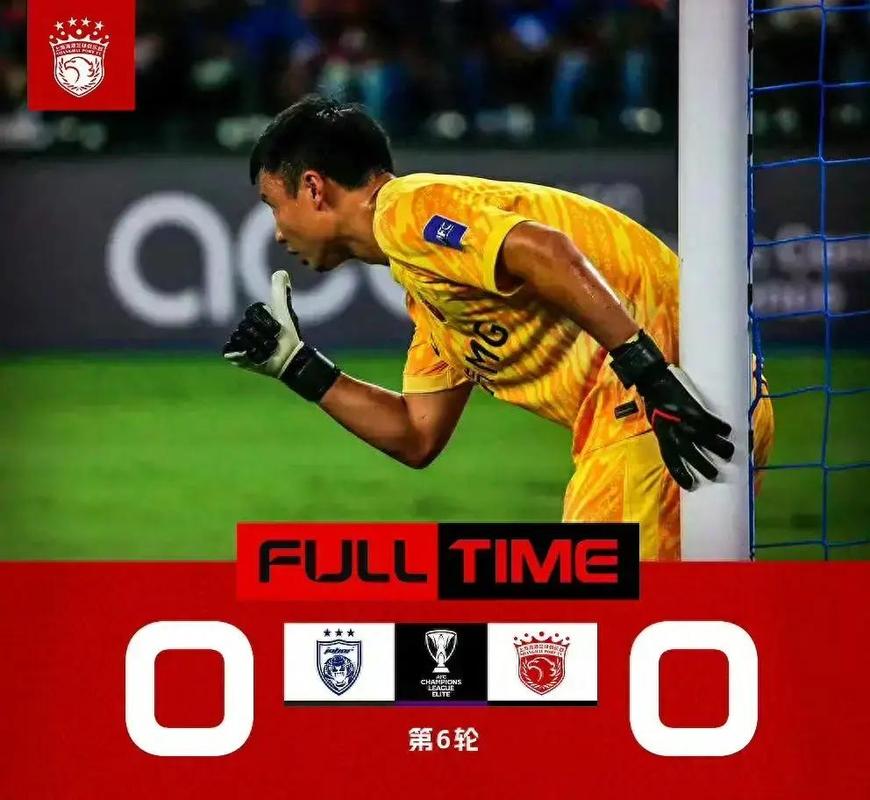 亚冠：海港0-0柔佛继续垫底，基本无缘淘汰赛，陈威神扑救险插图