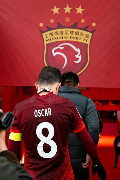 传奇奥斯卡满血复活看海港亚冠 球迷喊队危 ！速归！