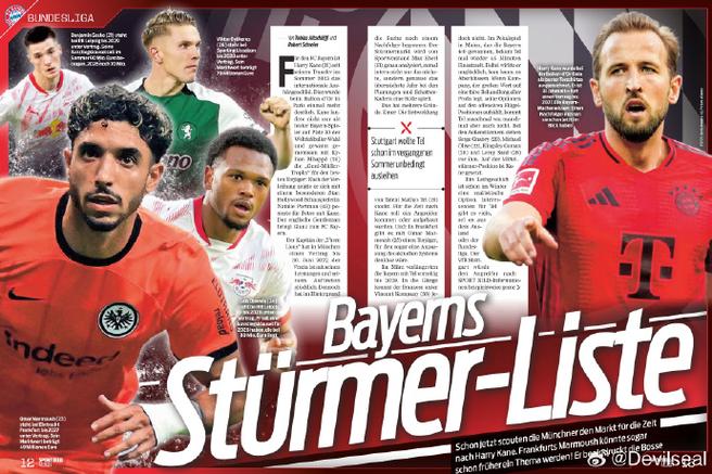 电讯报:迪萨西,安塞尔米诺,乔治都可能冬窗离开切尔西插图 电讯报:迪萨西,安塞尔米诺,乔治都可能冬窗离开切尔西插图